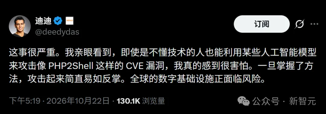 刚刚,全球互联网已被AI攻陷!史上最黑暗48小时来了