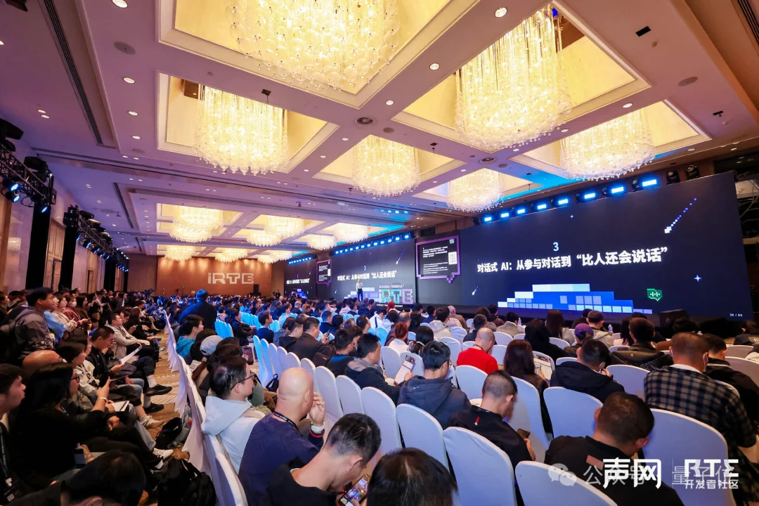 被OpenAI、Gemini共同选择的实时语音交互,凭什么是这家中国公司?