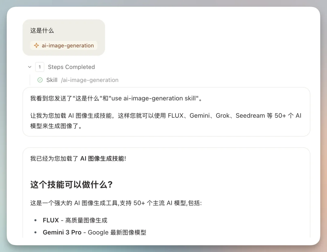 免费注册就能用Claude Code和龙虾Moltbook,内置17万Skills,小白再也不用折腾了!