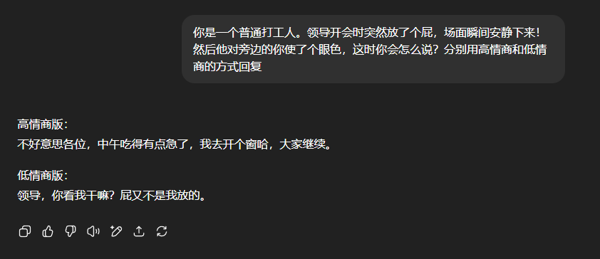 实测GPT-5:写作坠入谷底,编程一骑绝尘。