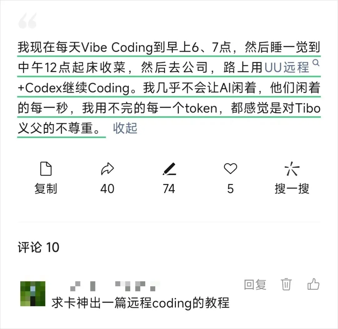 分享一下我现在随时随地让Agent干活的远程操控方案。