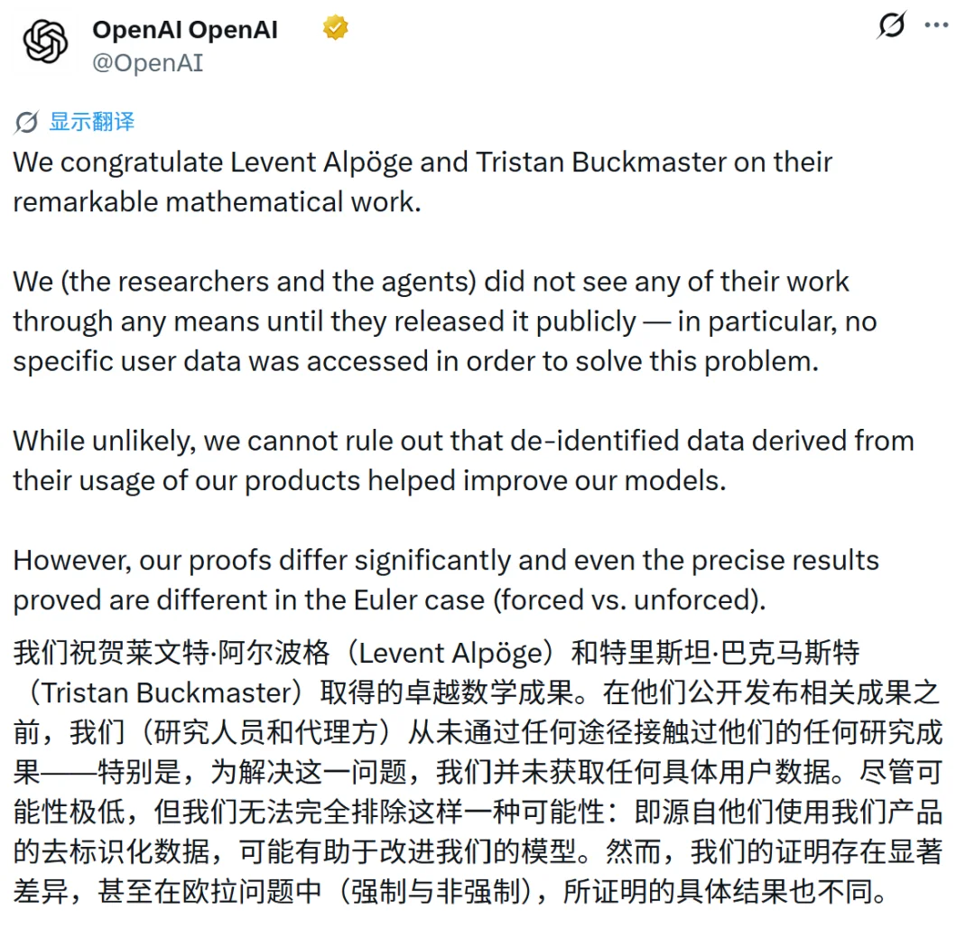 突发!OpenAI官宣88小时突破NS方程千禧年难题