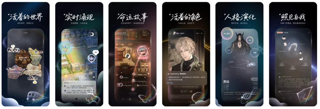 从角色聊天到互动叙事世界,AI原生娱乐的下一站