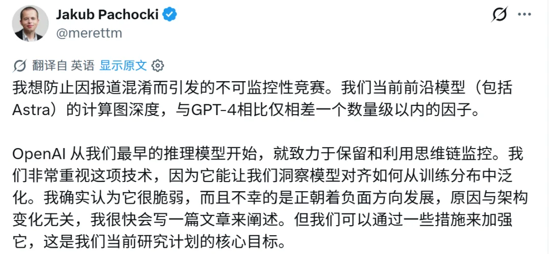 OpenAI Astra被曝引入「循环深度」能力飙升!安全专家坐不住了
