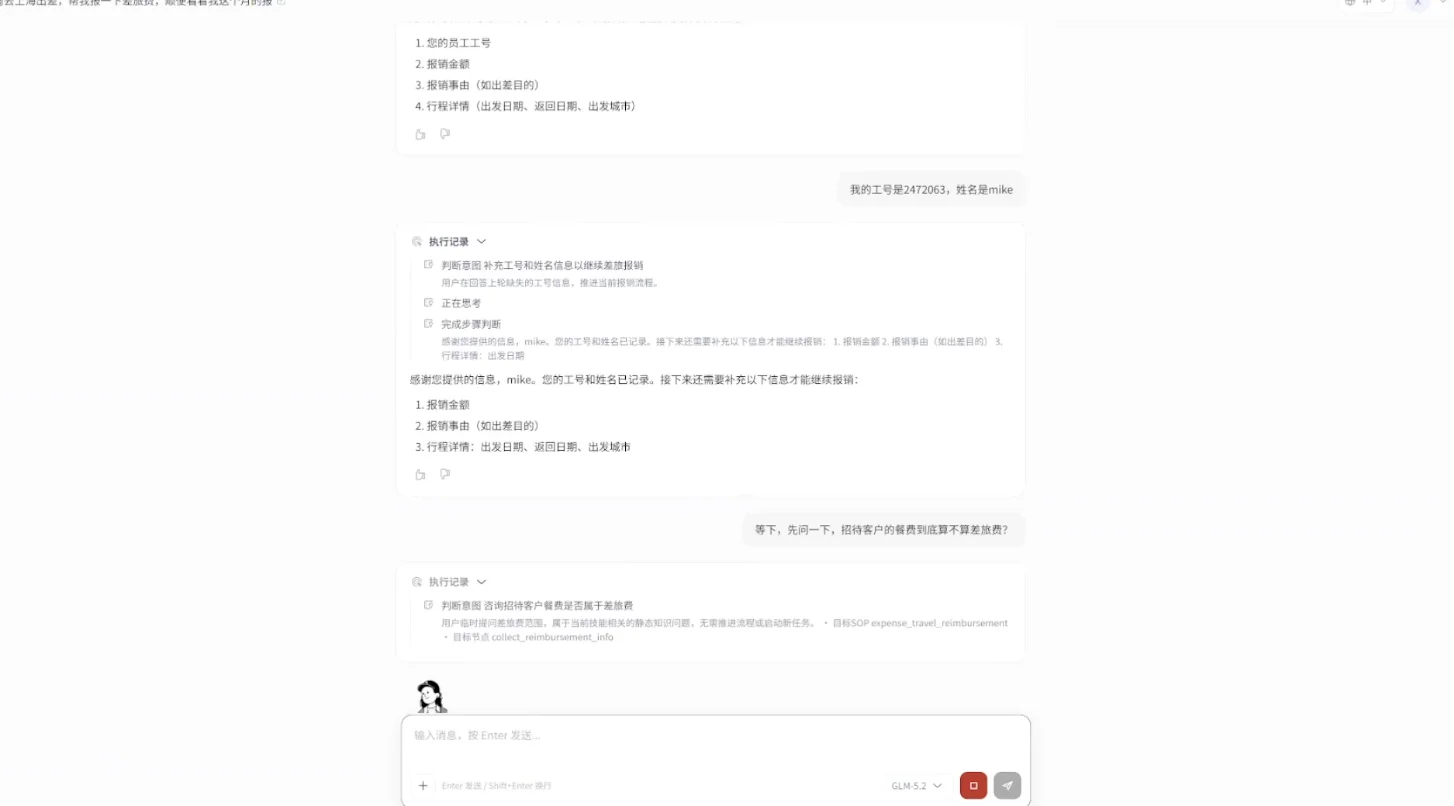 面壁智能发布数字员工全流程构建平台StaffDeck,给AI发工号、定岗位、做绩效
