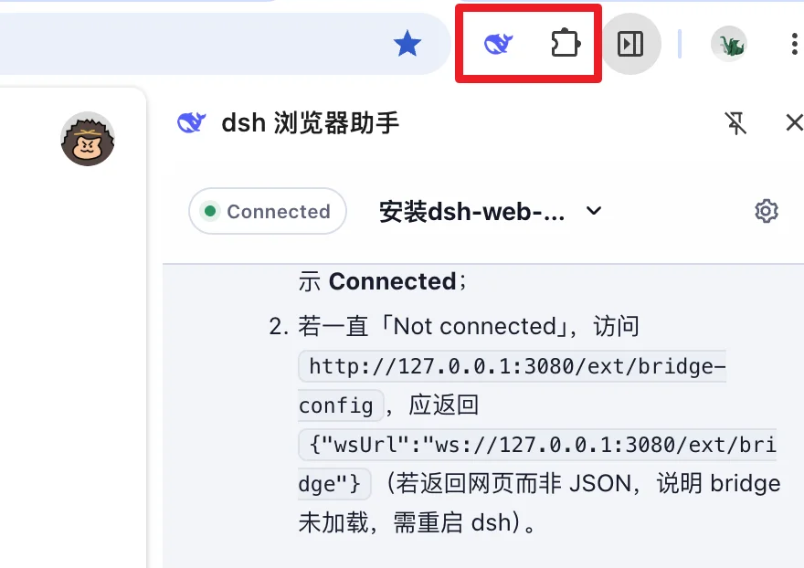 16 个超火的 DeepSeek Harness 插件,大肥鱼已经落后 2 个版本了。。。