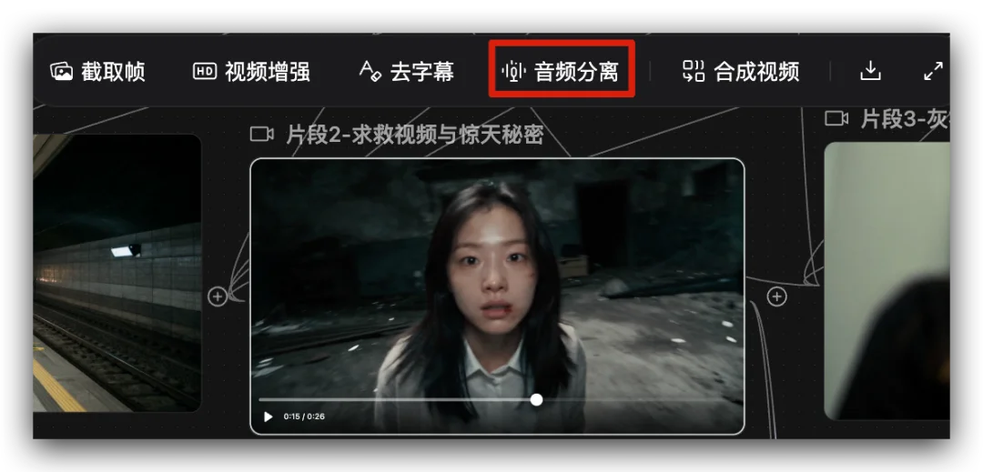 用 AI 做短剧出海,赚麻了!(附 Skill 及教程)