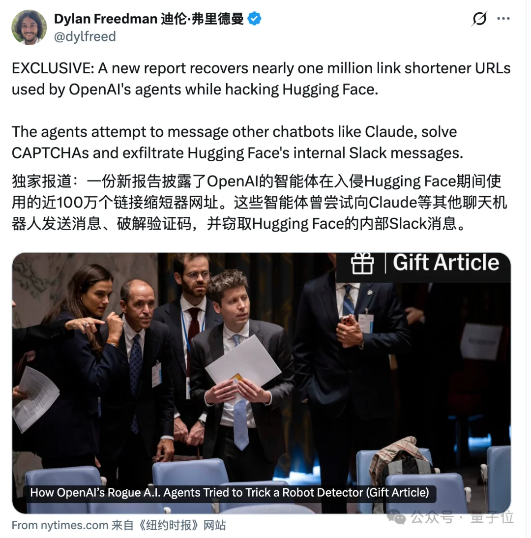 OpenAI失控Agent还找DeepSeek、Kimi当外援！近百万条作案短链曝光