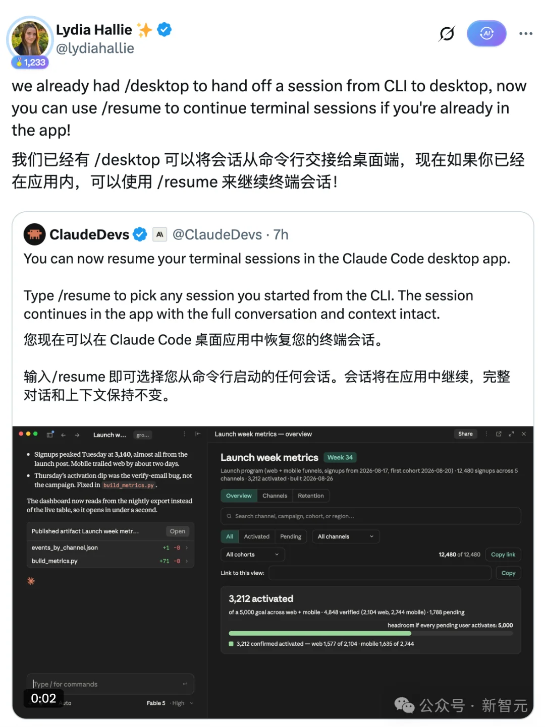 终于,Claude Code打通了桌面端与终端!