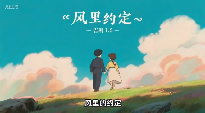 小孩子才做选择,成年人 All in AI | 剪映最新 AI 全家桶,第一时间评测
