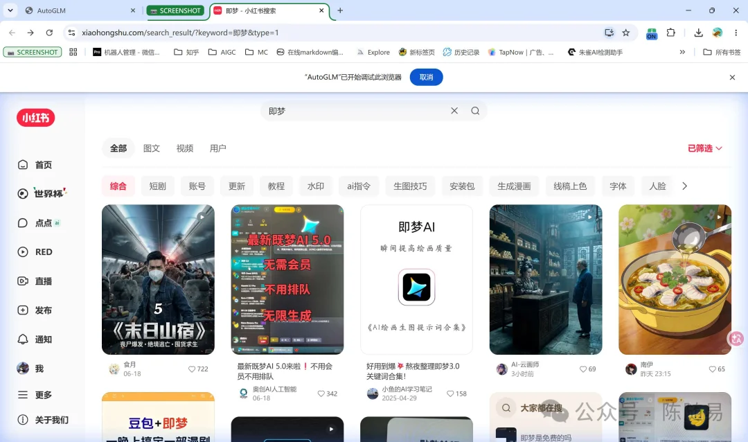 Step 3.7 Flash、DeepSeek、MiniMax、Gemini、GPT 的 Agent 评测，谁更适合Agent？