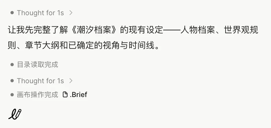 Z Product｜ChatGPT有Work，Claude有Projects，这家中国公司为何押注更“重”的项目工作台？