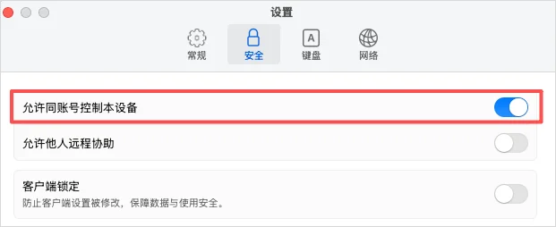 UU远程史诗级升级,这就是如今远程Vibe Coding的第一神器。