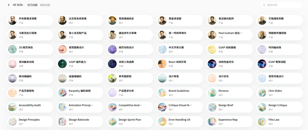 前字节剪映产品负责人推出「OJO Design」,打造首个设计团队工作台