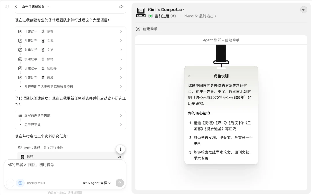 实测 Kimi 新品:前端设计,追平 Gemini 3 Pro
