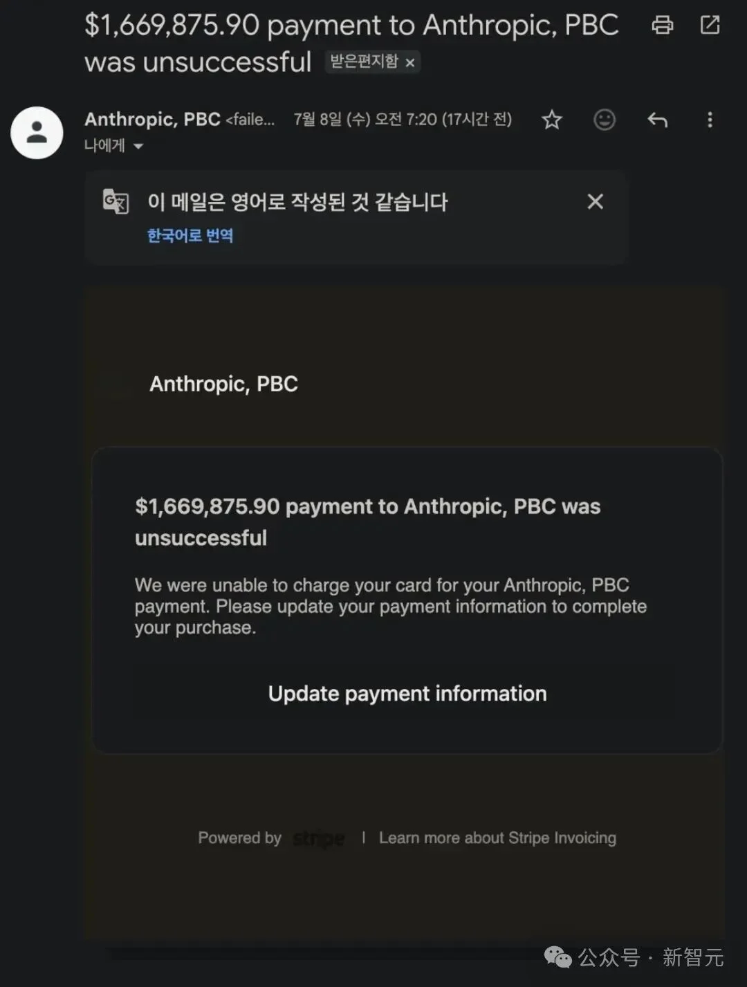 最倒霉的人：API零调用，被Anthropic偷偷扣费1亿元