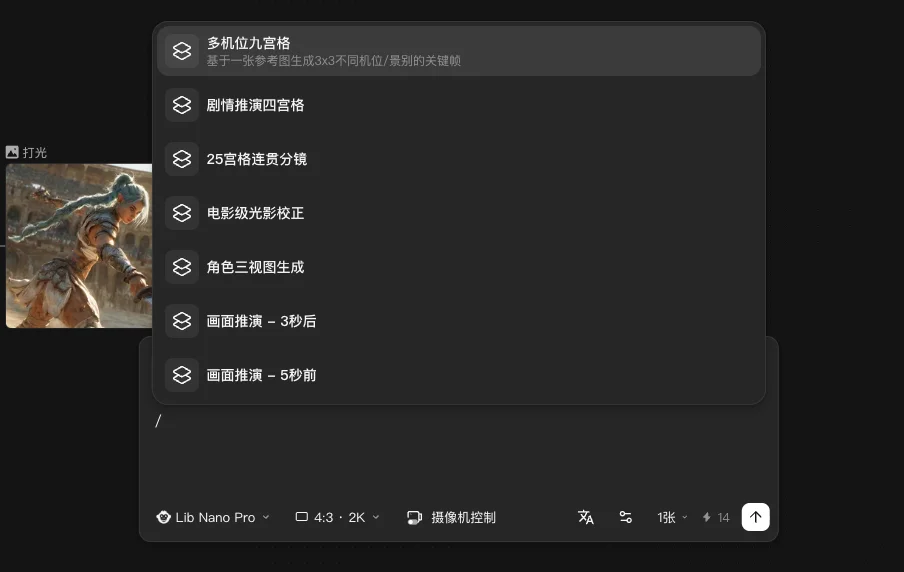 第一个同时为人类和Agent设计的AI视频产品,它叫,LibTV。