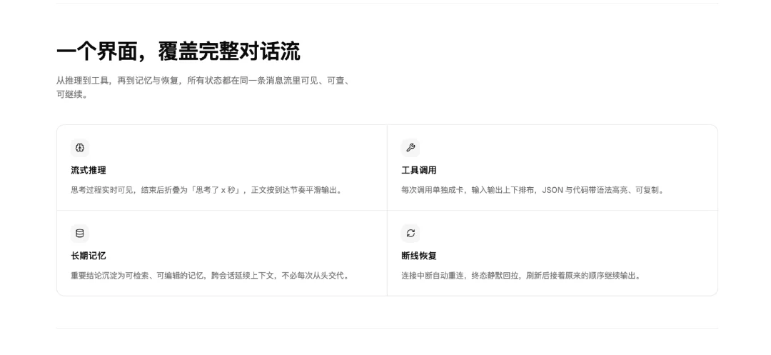 独家 | 前腾讯AI Lab高级研究员吴秉哲创业项目Knevo内测,锚定AI决策