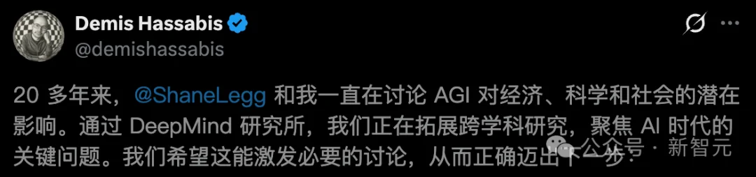谷歌DeepMind成立AGI研究所！诺奖得主亲自挂帅