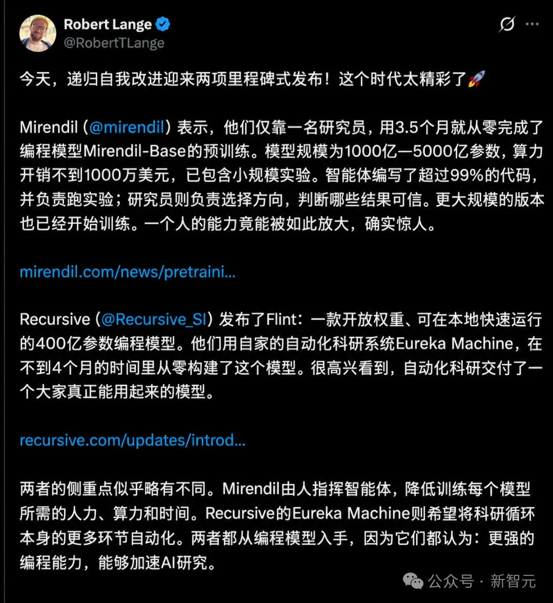 RSI两大里程碑发布!单人手搓千亿模型,英伟达大佬教「保命」法则