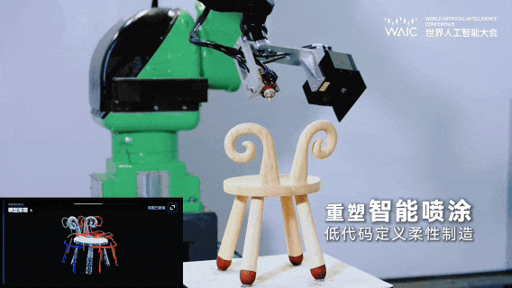 WAIC画风最独特展台:不秀后空翻,只想做机器人界的「安卓」