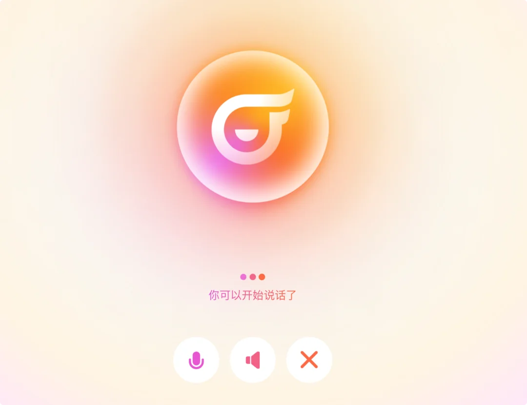 用嘴聊出来了一个 APP:实测「码上飞」语音开发有多离谱