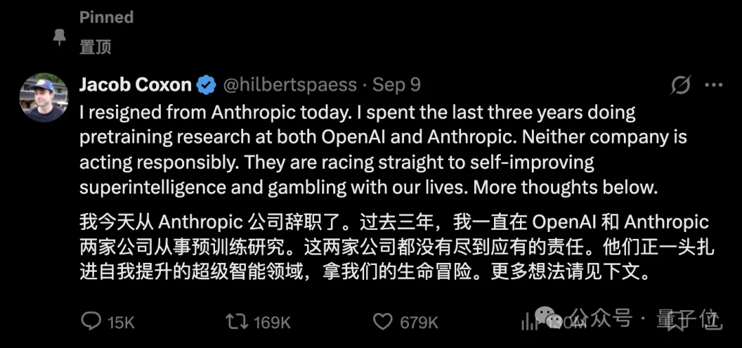 A社承认Claude安全对齐存在缺陷,但“尚无解决方案”