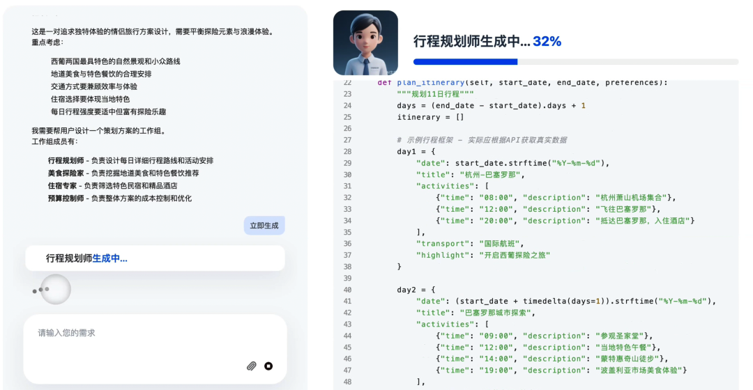 实测能“生娃”的MasterAgent,我用1句话拉起了自家AI团队