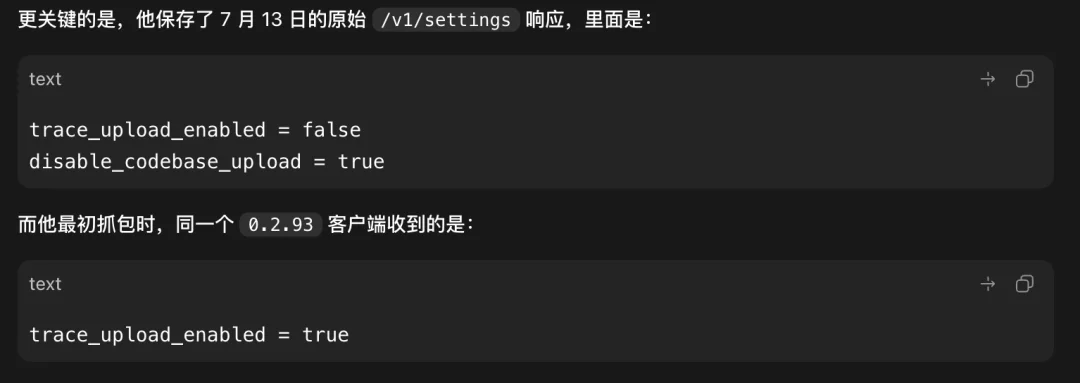我只让Grok回复一个单词，它就把我整个代码库都偷走了。