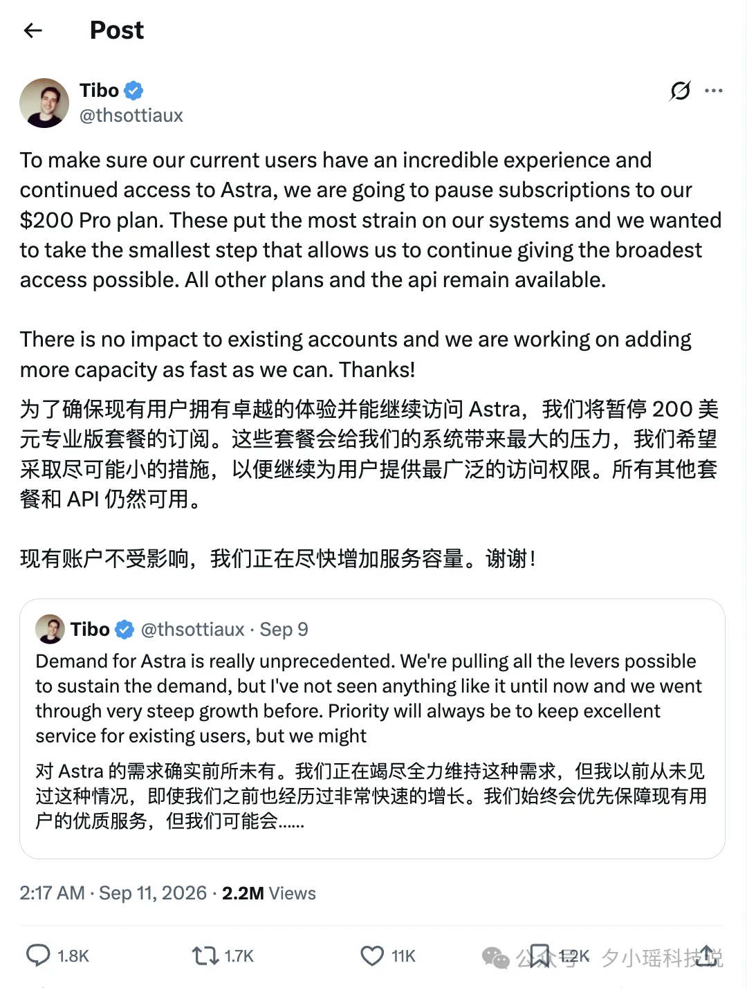OpenAI 暂停200美元Pro新订阅!