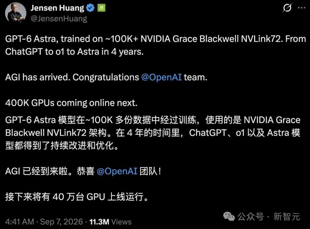 老黄替OpenAI宣布AGI!出题人当场打脸:换个考场99.9%掉到62.7%