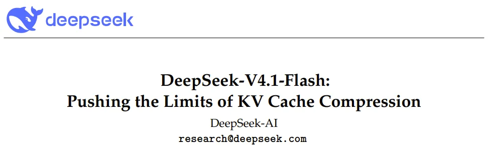 DeepSeek V4.1 Flash用了哪些黑科技?竟让Flash(差点)逼退Pro