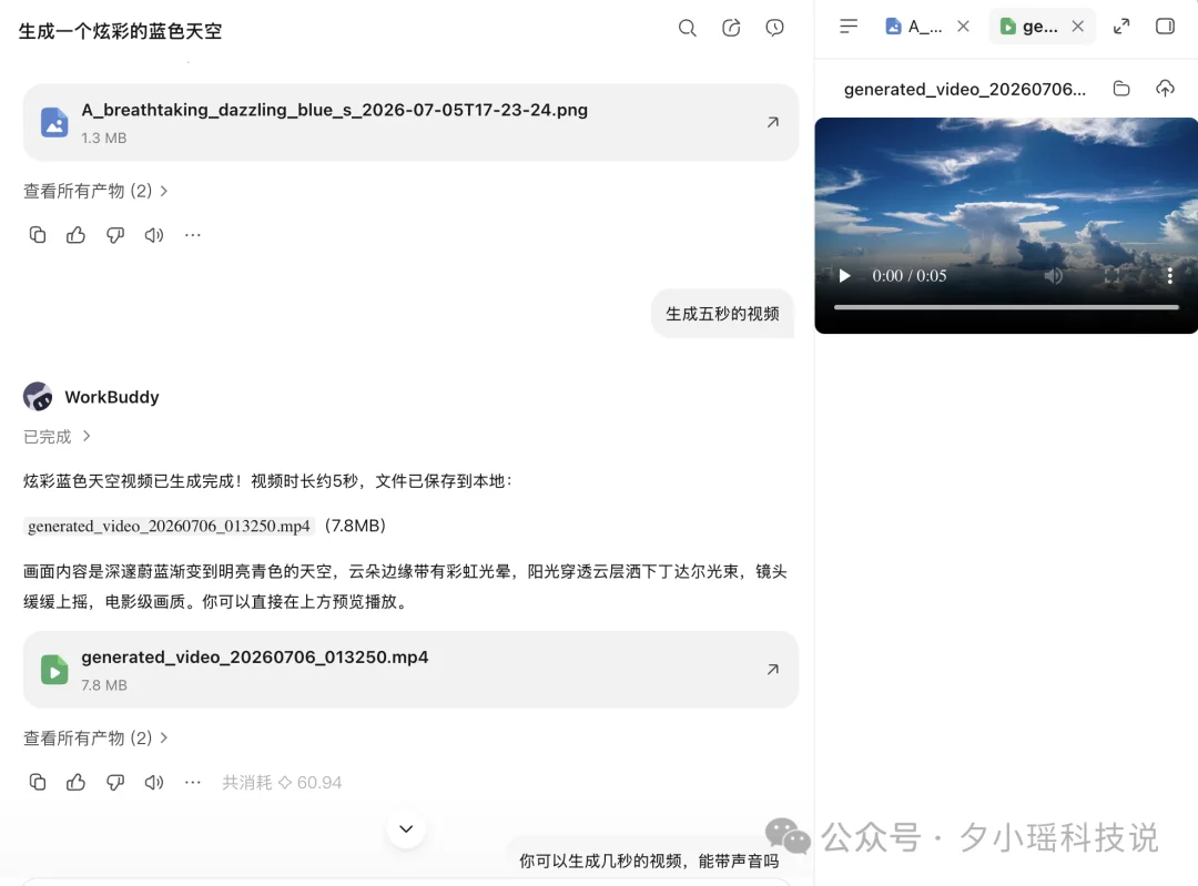 豆包、WorkBuddy、QoderWork怎么选？我用8个真实办公任务把三家桌面Agent测明白了