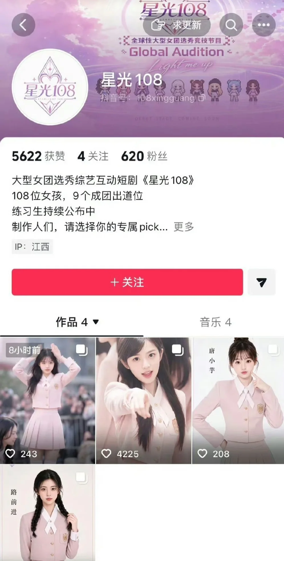 OpenAI新模型突破10项菲尔兹奖级难题/AI女团选秀9个出道成团/最强AI 画不好《蒙娜丽莎》|Hunt Good周报