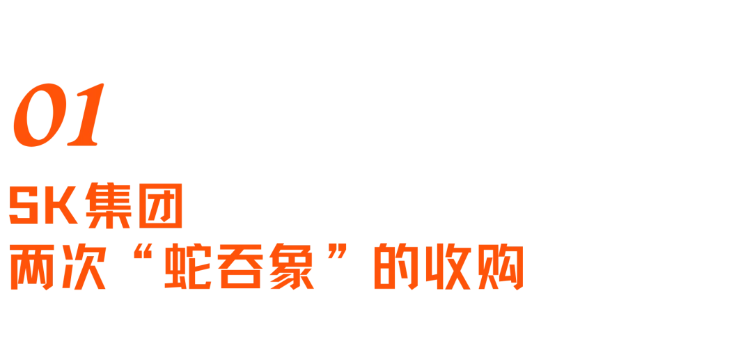 SK海力士崛起史:一个荒诞又狗血的财阀故事,如何卡住全球AI的脖子