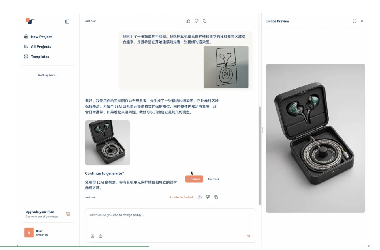 首发| 华为盘古2号位创业做AI生成矢量3D模型,比特无限三个月估值涨10倍