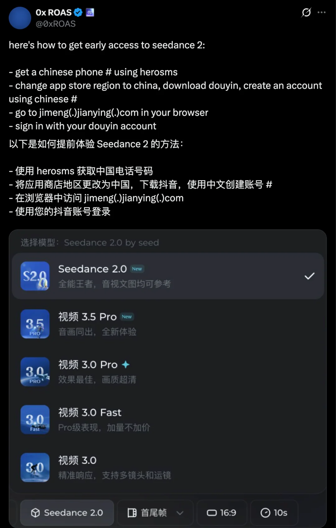 实测即梦 Seedance 2.0:老外急着想注册,这就是中国 AI 视频的「黑神话」时刻