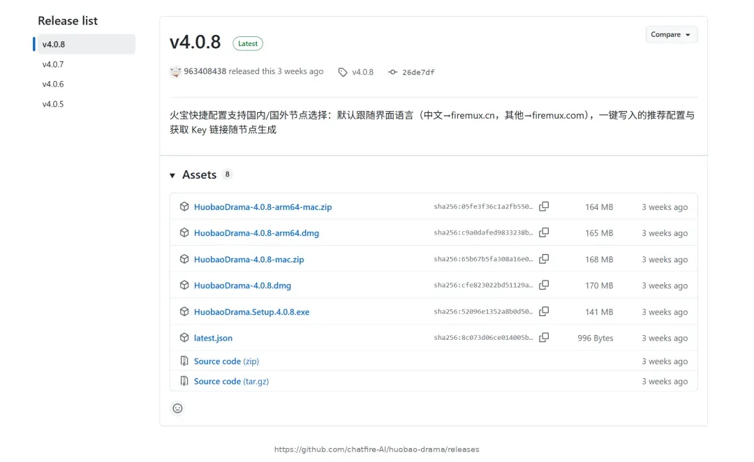 AI短剧工作台都能自己搭了,GitHub上这些神器真可以试试