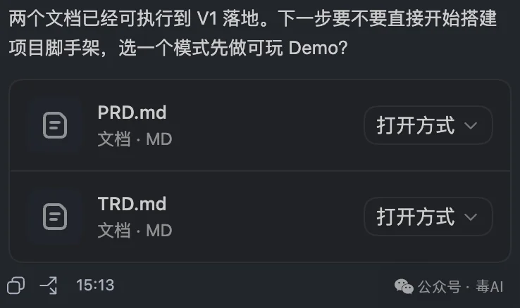 再测LongCat 2.0长任务，这次我让他在codex里面做了个游戏