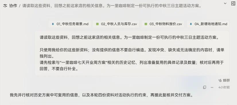 Agent正确率从26%飙到70%，最近爆火的EvoX有东西啊