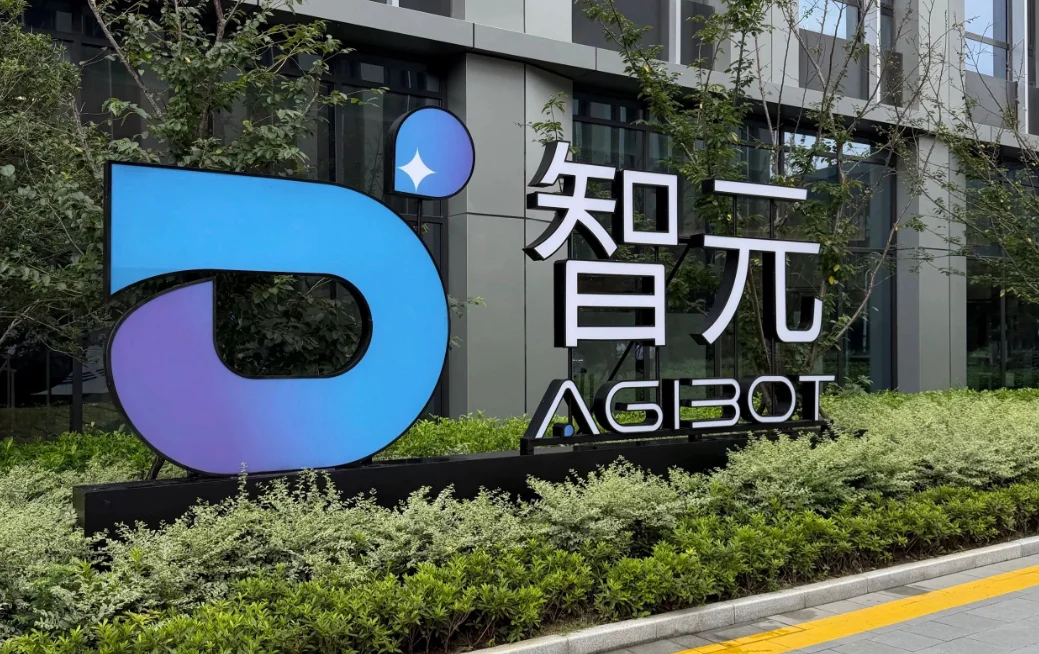 独家丨智元官网首度披露合伙人团队,上市核心班底正式曝光