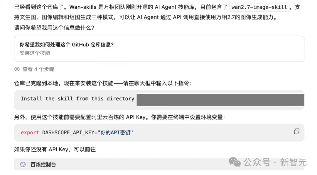 刚刚,龙虾学会画画了!阿里甩出Wan2.7生图王牌,捏脸精确到骨相