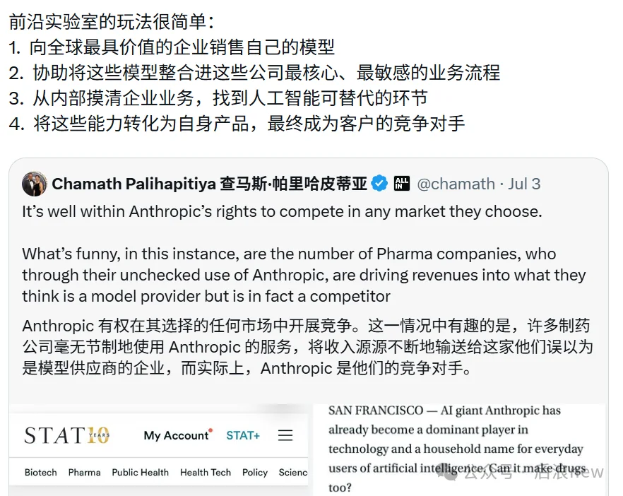 Palantir财报后大涨，AI应用层发生哪些重大变化？