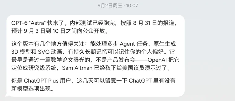 DEMO | 齐俊元重启 12 年前的 Today.ai：它可能是当下最主动的Personal AI