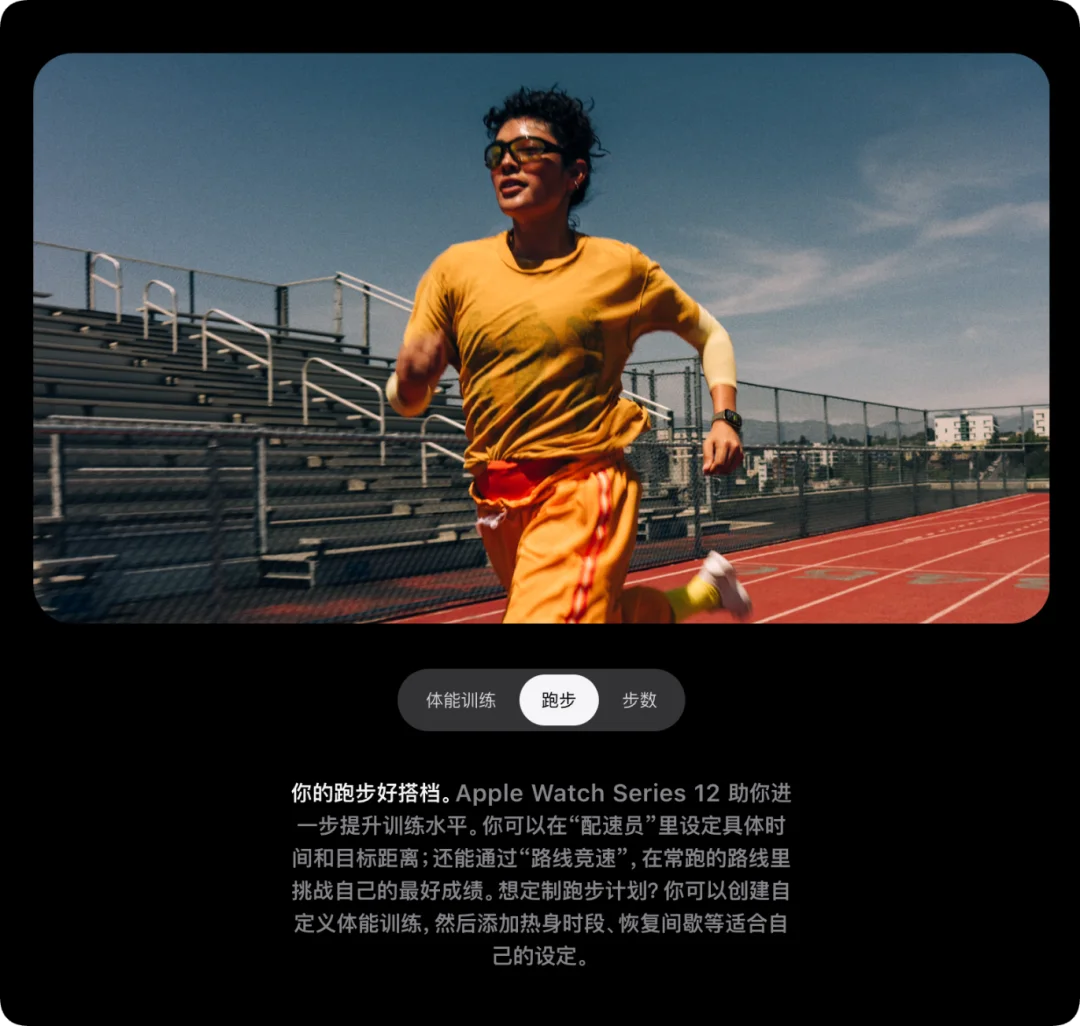 苹果国行 AI 没有来,但新 Apple Watch 先迈入了个人 AI 时代