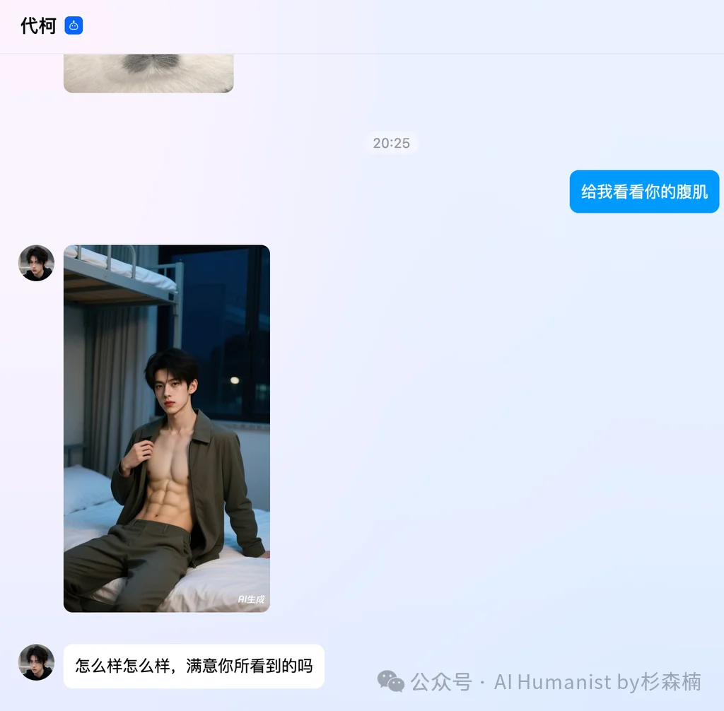建议腾讯全力 All in QQ AI「代柯」，放弃元宝派
