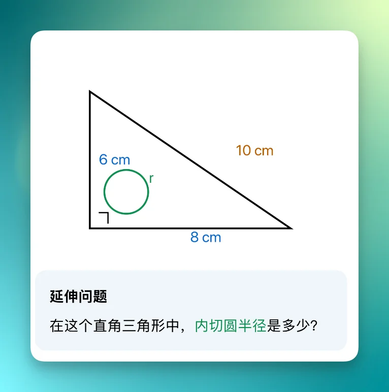深度体验豆包这个功能后,我有点羡慕现在的学生