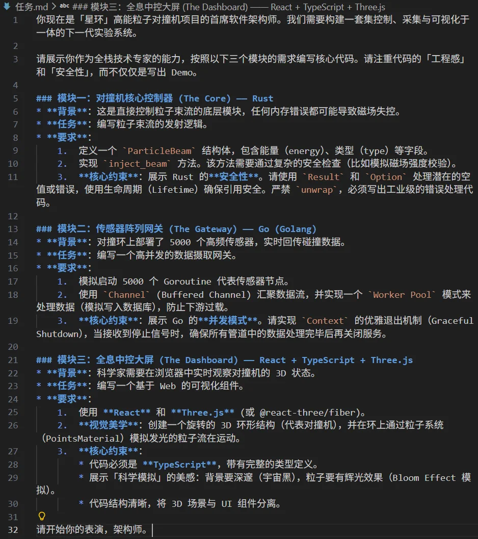 实测MiniMax M2.1之后,我们终于看懂了其招股书里的技术底气