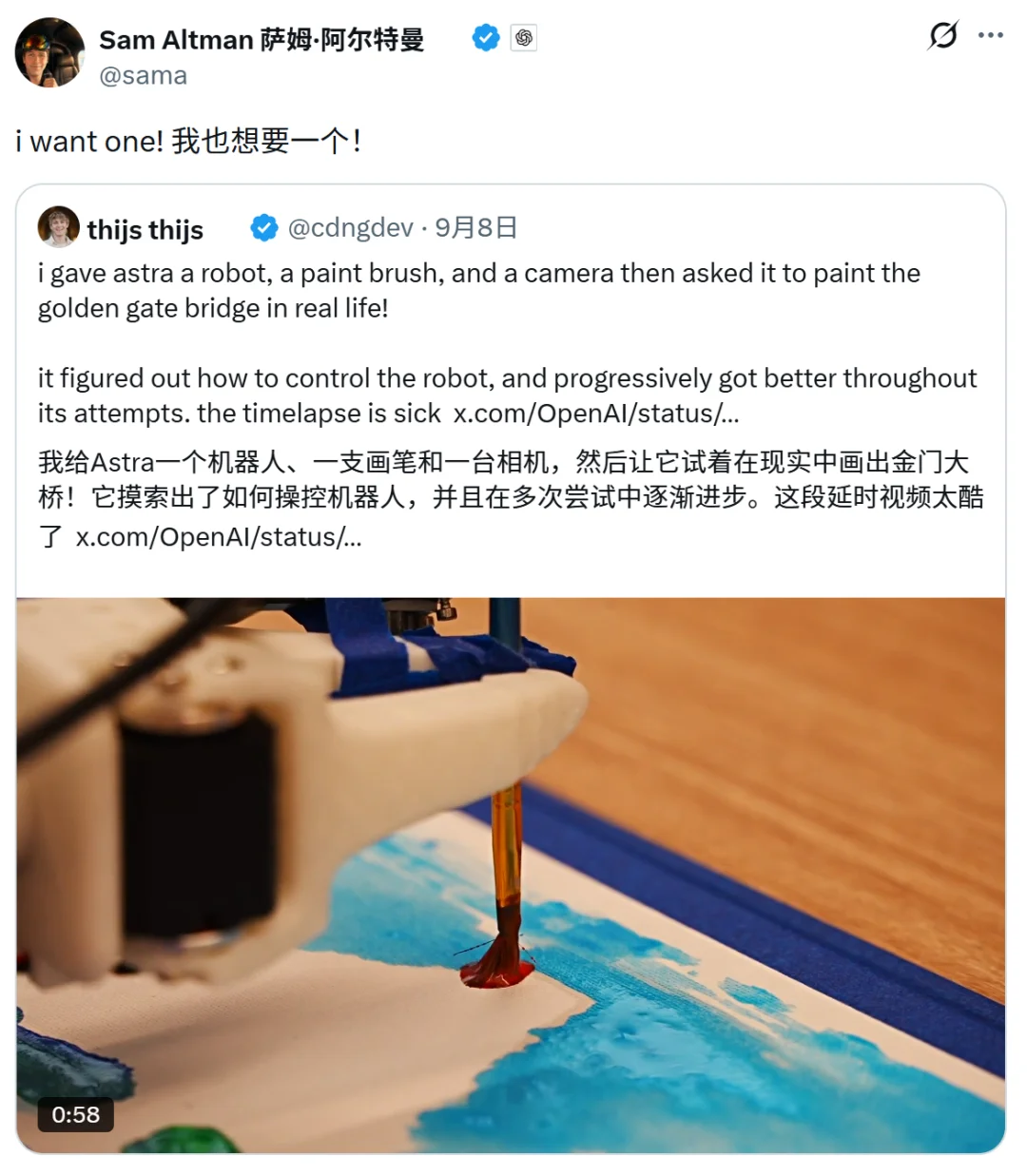 机器人领域的OpenAI，竟然是OpenAI自己？