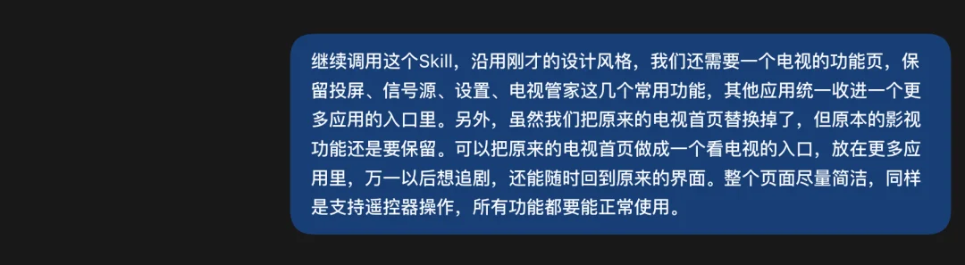 手把手教你用AI逆向现实世界,把一切改成自己喜欢的样子。